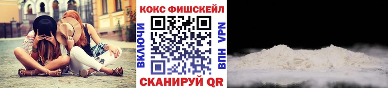 Наркошоп купить Конопля  A PVP  МЕФ  Кокаин  Сковородино