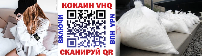 КОКАИН Боливия  Купить где  Сковородино 