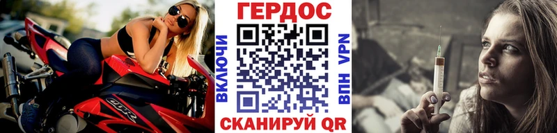 Героин белый  Купить  Сковородино 
