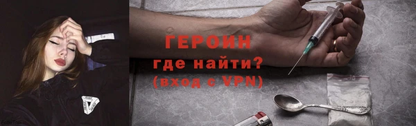 дживик Белокуриха