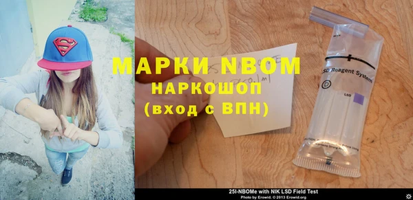 дживик Белокуриха