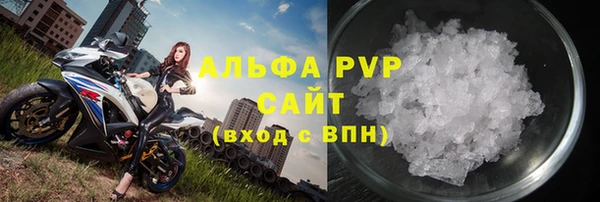 таблы Беломорск