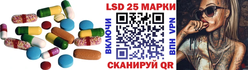 ЛСД экстази ecstasy  Купить где  Сковородино 