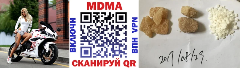 MDMA VHQ Сковородино