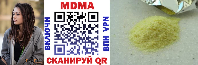 MDMA crystal  Купить  Сковородино 