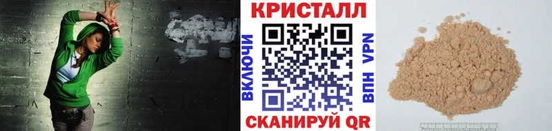 Купить закладки  Сковородино  Метамфетамин винт 